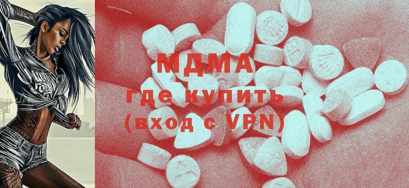 omg сайт  Зима  MDMA crystal 